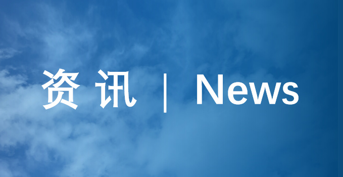 聚焦“全生命周期”管理：一体化汽车服务集团如何赋能企业出行与资产管理